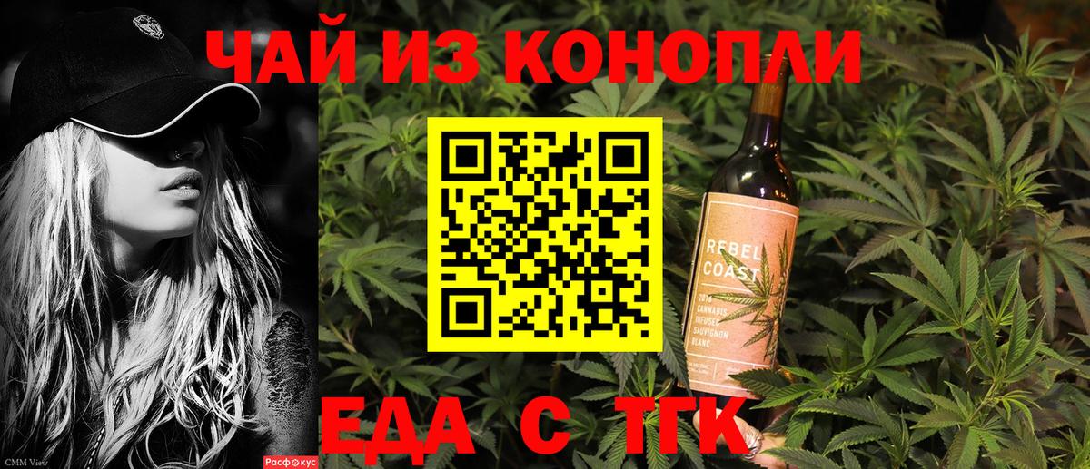 Меф мяу мяу Наро-Фоминск