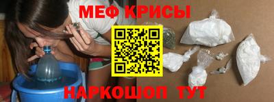 меф VHQ Донецк