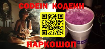 кристаллы Донской