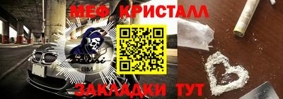 кристаллы Донской