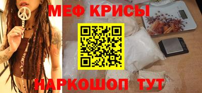 кристаллы Донской