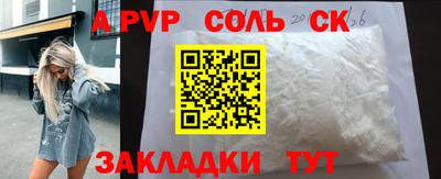 меф VHQ Донецк