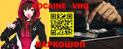 кокаин перу Партизанск