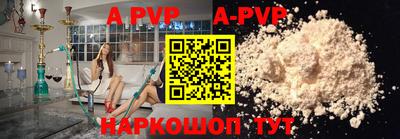 меф VHQ Донецк