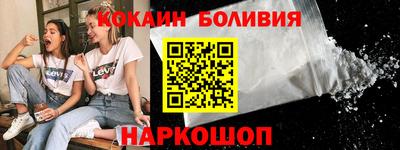 меф VHQ Донецк