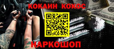 меф VHQ Донецк