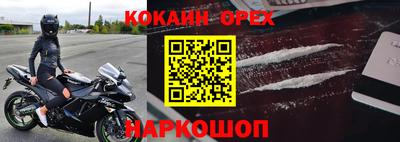кристаллы Донской