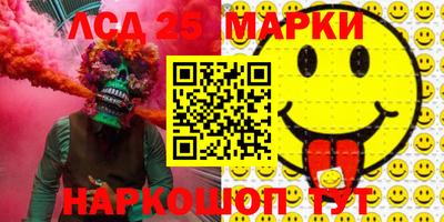 меф VHQ Донецк