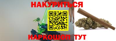 соль курить ск Дубна