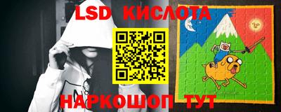 соль курить ск Дубна