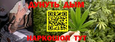 соль курить ск Дубна