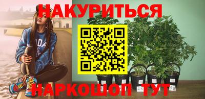 соль курить ск Дубна