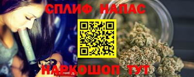 соль курить ск Дубна