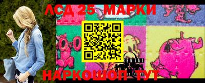 кристаллы Донской