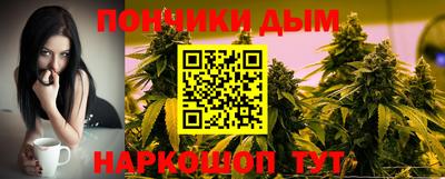 кристаллы Донской