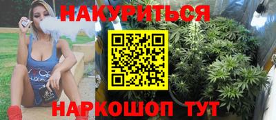 соль курить ск Дубна