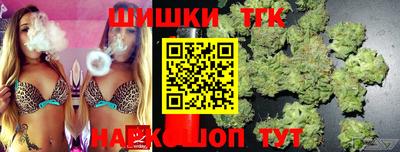 соль курить ск Дубна