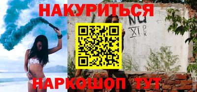 кристаллы Донской