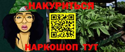 меф VHQ Донецк