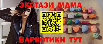 меф VHQ Донецк