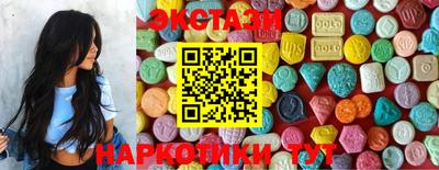 соль курить ск Дубна
