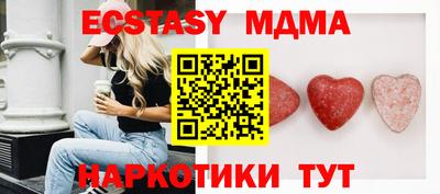 соль курить ск Дубна