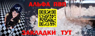 кристаллы Донской