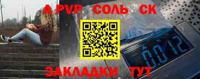 кристаллы Донской