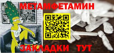 соль курить ск Дубна
