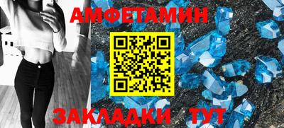 меф VHQ Донецк
