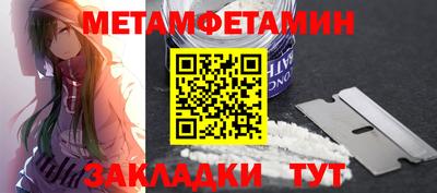 кристаллы Донской