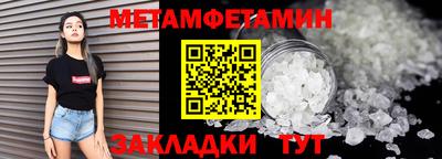 меф VHQ Донецк