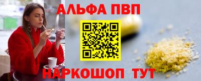 соль курить ск Дубна