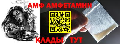меф VHQ Донецк