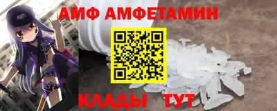 меф VHQ Донецк
