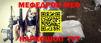 соль курить ск Дубна