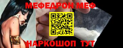 кристаллы Донской