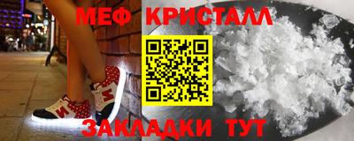 кристаллы Донской