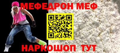 соль курить ск Дубна