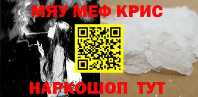соль курить ск Дубна