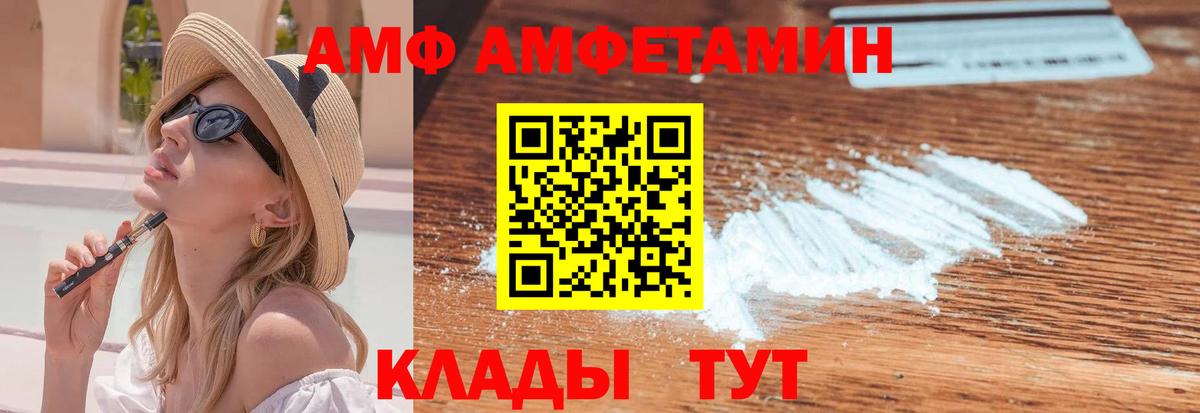 Первитин винт Наро-Фоминск