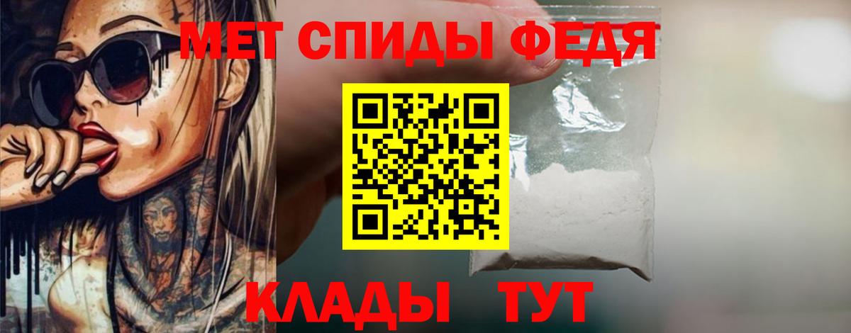 Метамфетамин винт  Вход с VPN  МЕТАМФЕТАМИН  Наро-Фоминск  Метамфетамин винт 