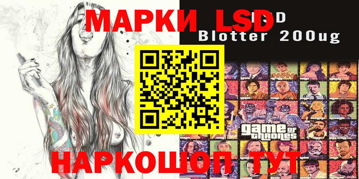 Марки N-bome 1,8мг  Вход с VPN  Марки N-bome 1,8мг  Марки N-bome  Наро-Фоминск 