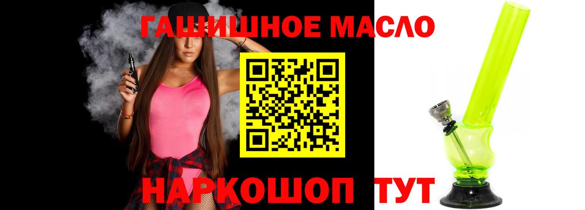 Дистиллят ТГК жижа Наро-Фоминск