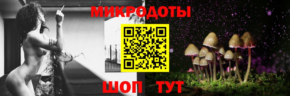 Галлюциногенные грибы мухоморы  Галлюциногенные грибы ЛСД  Вход с VPN  Наро-Фоминск 