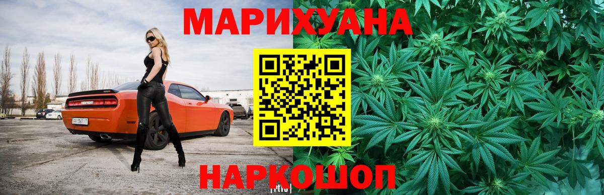 Каннабис  Наро-Фоминск  Вейп ТГК  КОКАИН  Мефедрон кристаллы  Вход с VPN  Гашиш 